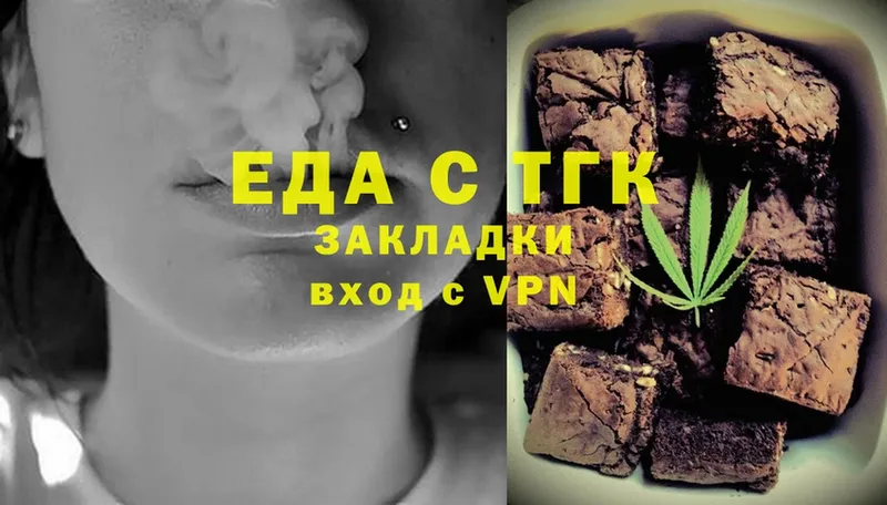 Canna-Cookies конопля Дорогобуж