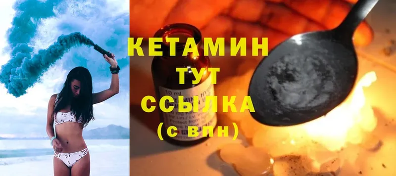 КЕТАМИН VHQ  площадка состав  Дорогобуж  наркошоп 