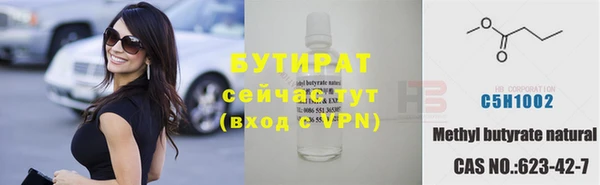 бутират Богданович